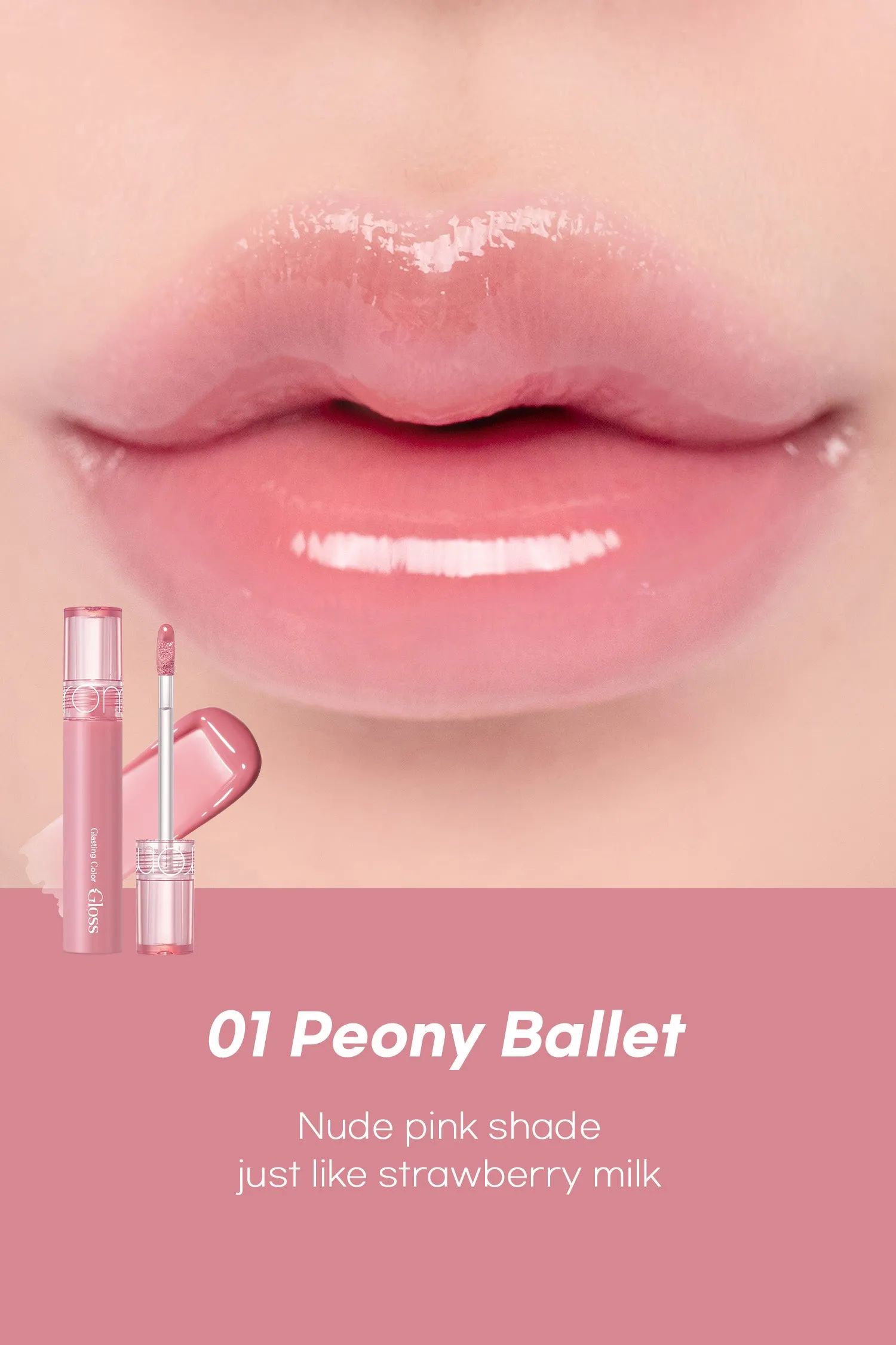Glasting Color Gloss
