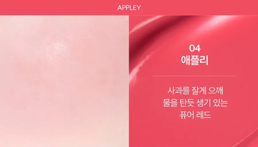 nuse Mousse Care Cheek Handy 10g