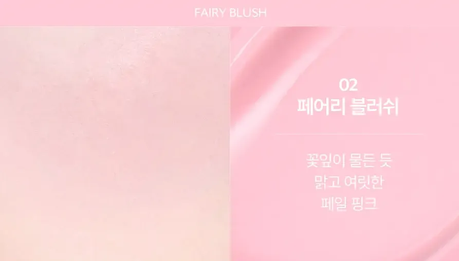 nuse Mousse Care Cheek Handy 10g