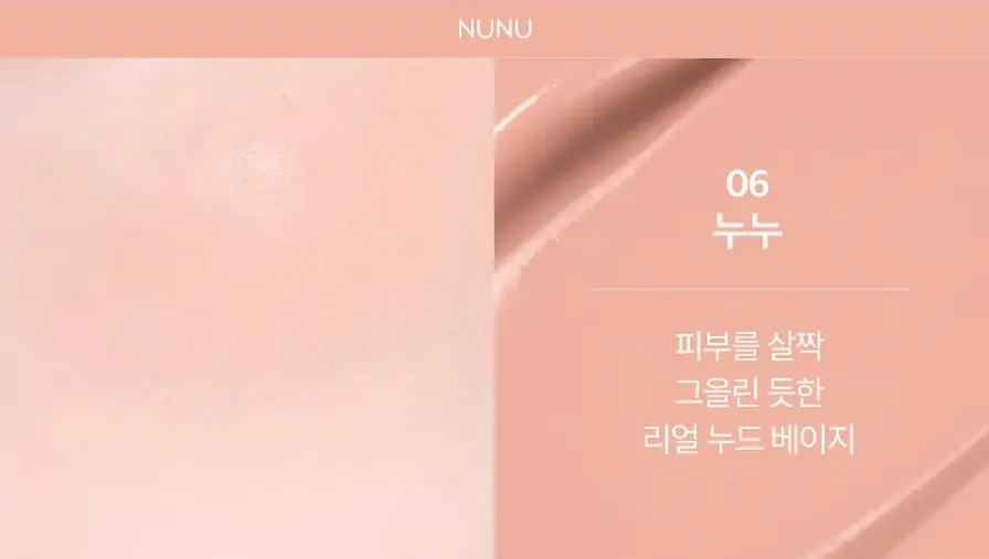 nuse Mousse Care Cheek Handy 10g